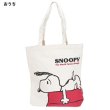 画像2: スヌーピー(snoopy)トートバッグ／おうち【メール便ok】 (2)