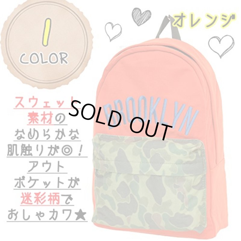 画像2: ＜送料無料＞＜値下げ＞BROOKLYN刺繡迷彩ディパック／オレンジ (2)