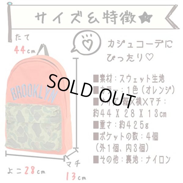 画像6: ＜送料無料＞＜値下げ＞BROOKLYN刺繡迷彩ディパック／オレンジ (6)