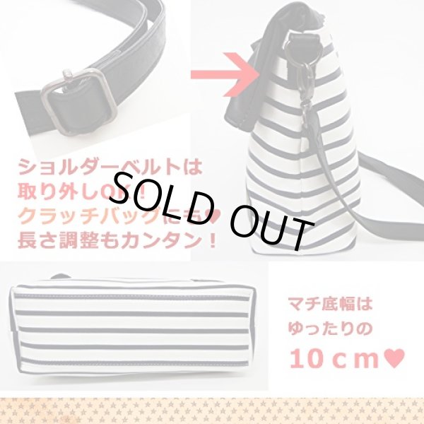 画像3: ボーダー柄口折れ2wayショルダーバッグ紺 (3)