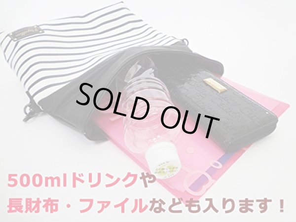 画像6: ボーダー柄口折れ2wayショルダーバッグ紺 (6)