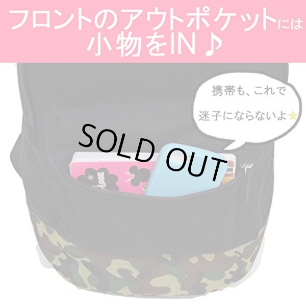 画像4: Ａ４対応ディパック黒迷彩 (4)