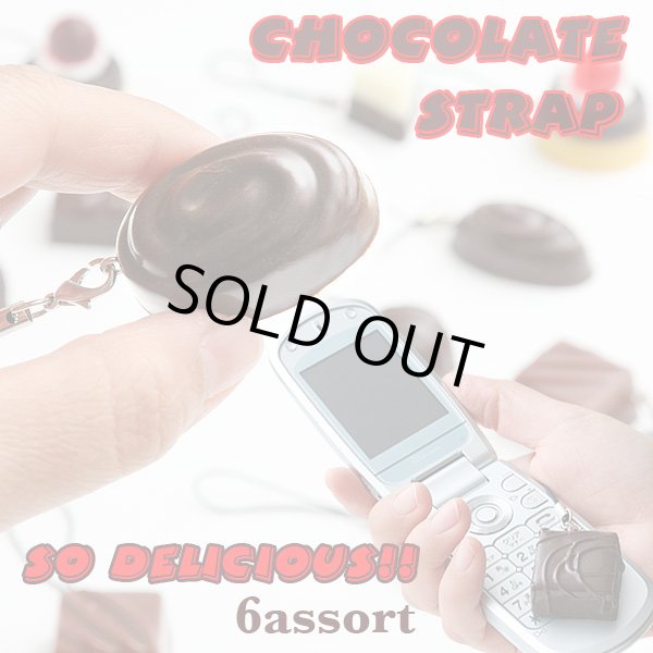 画像3: 本物そっくり！チョコレートストラップ【メール便ok】 (3)
