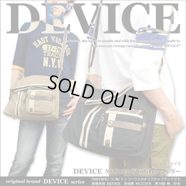 画像7: 変わり織りコットン3wayショルダーバッグ（２色有） (7)