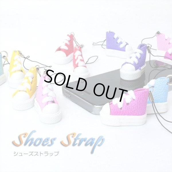 画像2: かわいいシューズストラップ【メール便ok】 (2)
