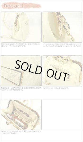 画像5: 合皮３ＷＡＹがま口リュック＆ショルダーバッグ（２色有） (5)