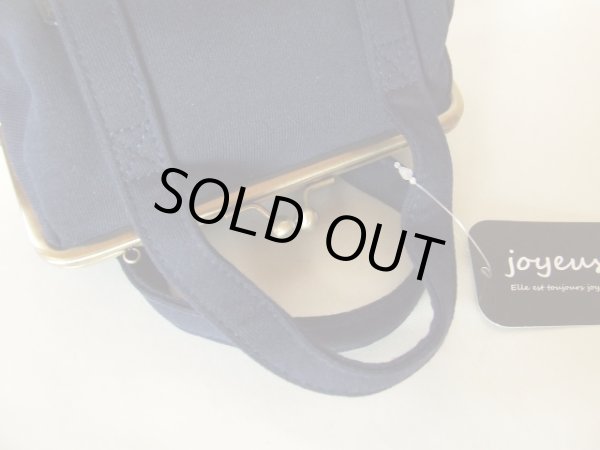 画像7: がま口スウェット2wayポシェット（５色有）【メール便ok】 (7)