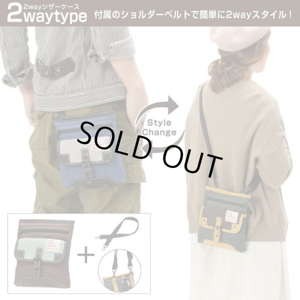 画像3: Depa-Gardenコットン3wayシザーバッグ緑【メール便ok】 (3)