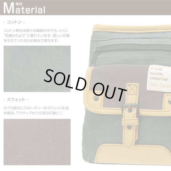 画像5: Depa-Gardenコットン3wayシザーバッグ緑【メール便ok】 (5)