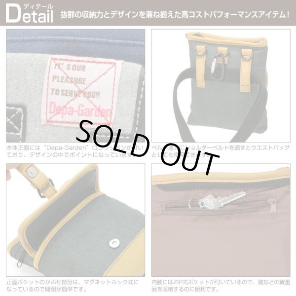 画像4: Depa-Gardenコットン3wayシザーバッグ緑【メール便ok】 (4)