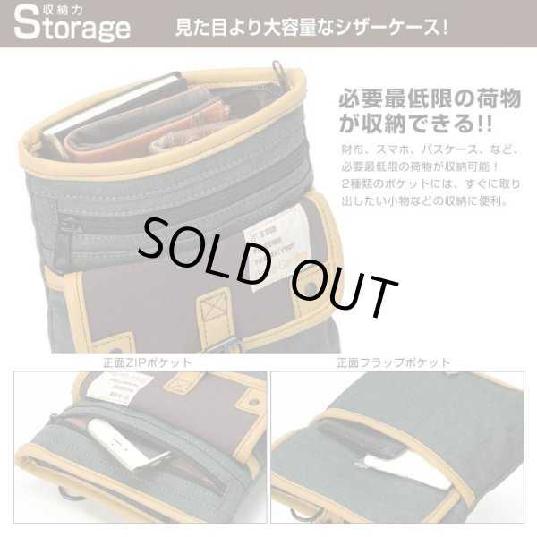 画像2: Depa-Gardenコットン3wayシザーバッグ緑【メール便ok】 (2)