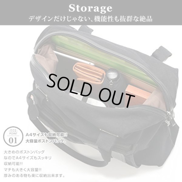 画像6: 機能ポケット付きカッコイイ2wayボストンバッグ黒 (6)