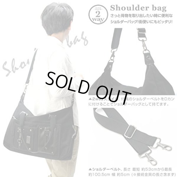 画像8: 機能ポケット付きカッコイイ2wayボストンバッグ黒 (8)