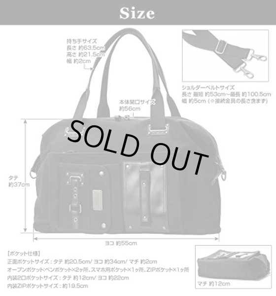 画像9: 機能ポケット付きカッコイイ2wayボストンバッグ黒 (9)