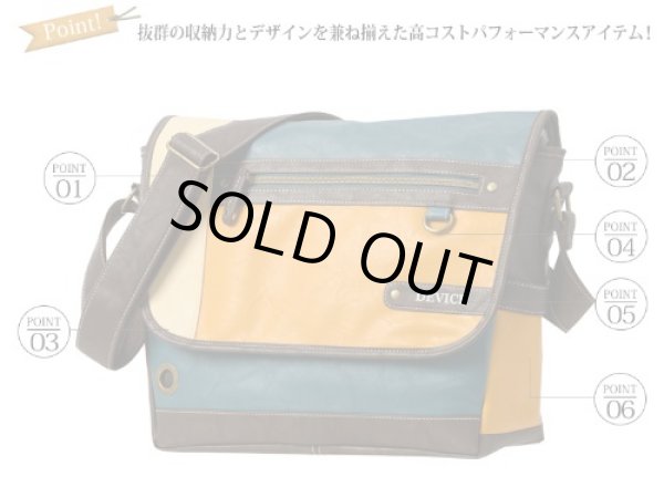 画像7: 絶妙なバランス配色のショルダーバッグ（４色有） (7)