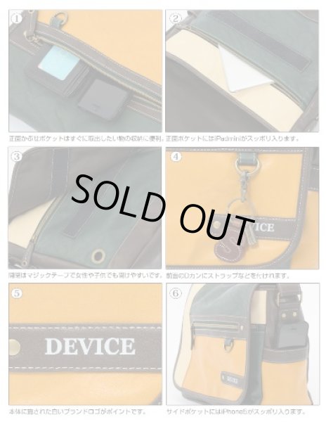 画像8: 絶妙なバランス配色のショルダーバッグ（４色有） (8)