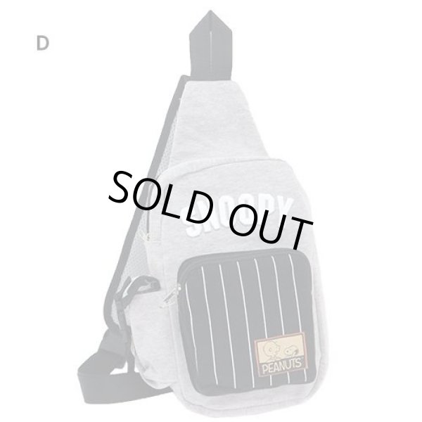 画像5: スヌーピーSNOOPY刺繍入りボディバッグ（４色有） (5)