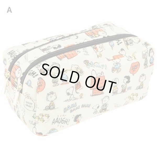 画像2: スヌーピー(snoopy)総柄２室式ポーチ（２色有） (2)