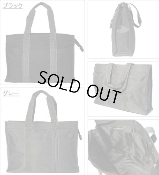 画像2: ポケット豊富！通勤通学にＢ４ビジネストートバッグ黒 (2)