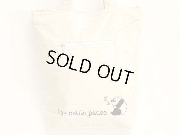 画像2: パンダの背姿イラストかわいい帆布トートバッグ (2)