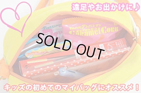 画像6: ひよこ通園通学キッズショルダーバッグ黄【メール便ok】 (6)