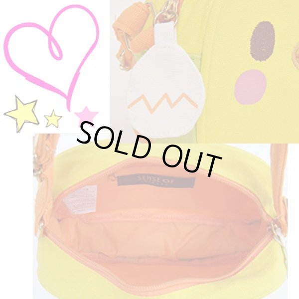 画像3: ひよこ通園通学キッズショルダーバッグ黄【メール便ok】 (3)