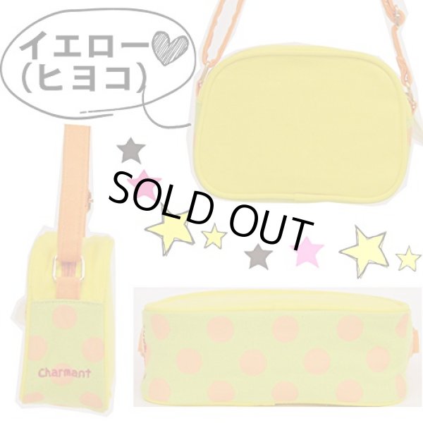 画像2: ひよこ通園通学キッズショルダーバッグ黄【メール便ok】 (2)