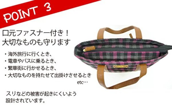 画像5: ＜訳あり＞＜値下げ＞レディース通学おしゃれなチェック柄トートバッグＡ４（２色有） (5)
