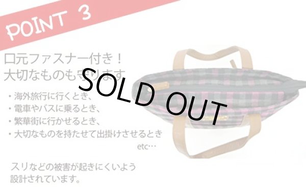 画像5: ＜訳あり＞＜値下げ＞レディース通学おしゃれなチェック柄トートバッグＡ４（２色有） (5)