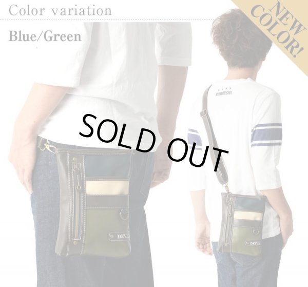 画像11: オシャレな配色の2WAYシザーバッグ（４色有） (11)