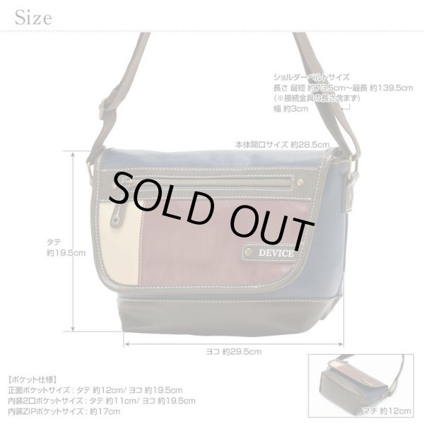 画像6: 絶妙な配色ミニショルダーバッグ（４色有） (6)