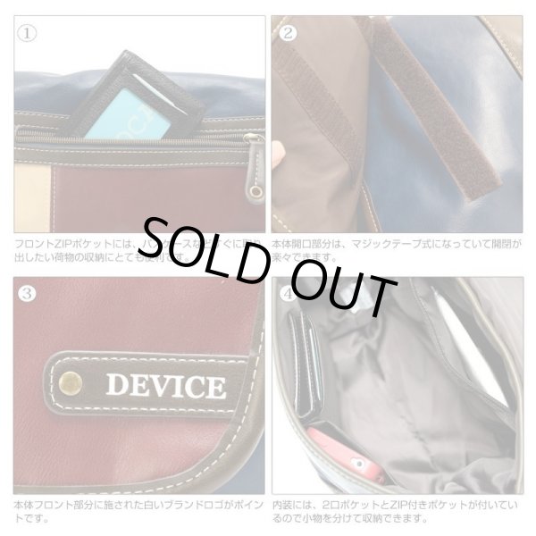 画像4: 絶妙な配色ミニショルダーバッグ（４色有） (4)