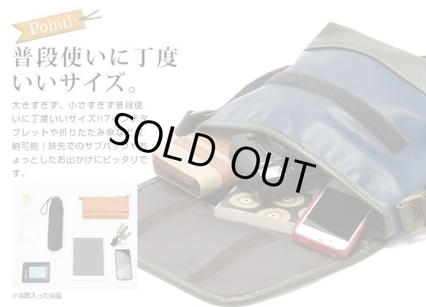 画像2: 絶妙な配色ミニショルダーバッグ（４色有） (2)