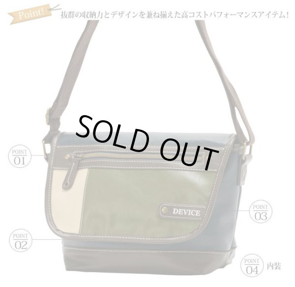 画像3: 絶妙な配色ミニショルダーバッグ（４色有） (3)