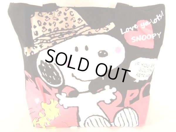 画像2: スヌーピー(snoopy)シュシュ付属トートバッグＡ４（２色有） (2)