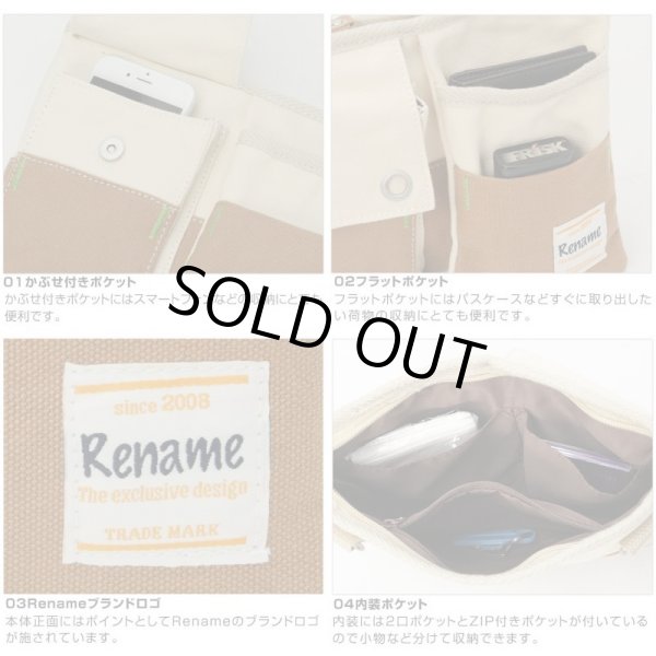 画像3: バイカラー2wayウエストショルダーバッグ（２色有）【メール便ok】 (3)