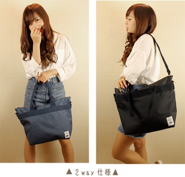 画像5: ＜訳あり＞＜値下げ＞ちょうど良いサイズ感の2wayトートバッグA4通学（紺） (5)
