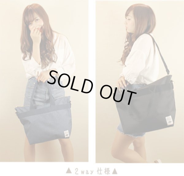 画像5: ちょうど良いサイズ感の2wayトートバッグA4通学（迷彩） (5)