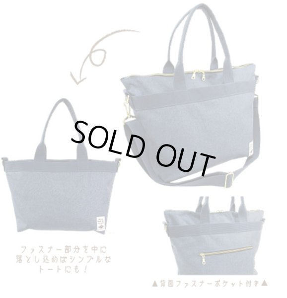 画像3: ちょうど良いサイズ感の2wayトートバッグA4通学（迷彩） (3)