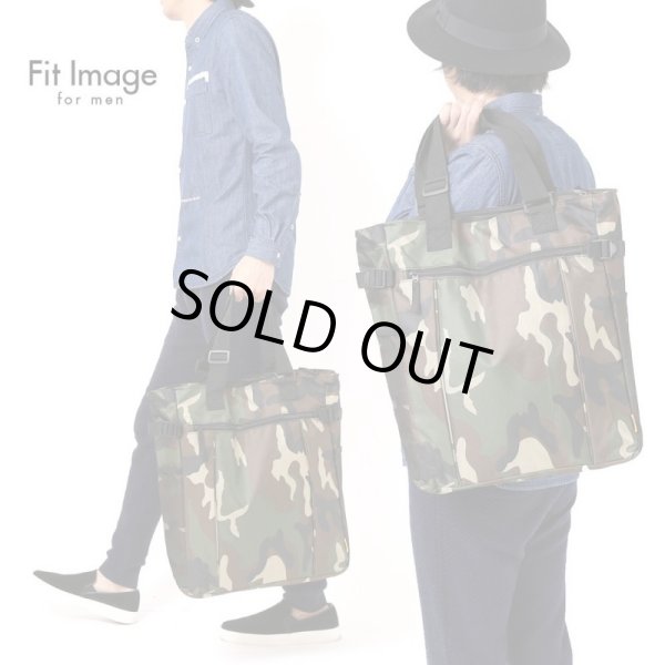 画像4: 迷彩大型トートバッグ持ち手調節可能カーキ (4)