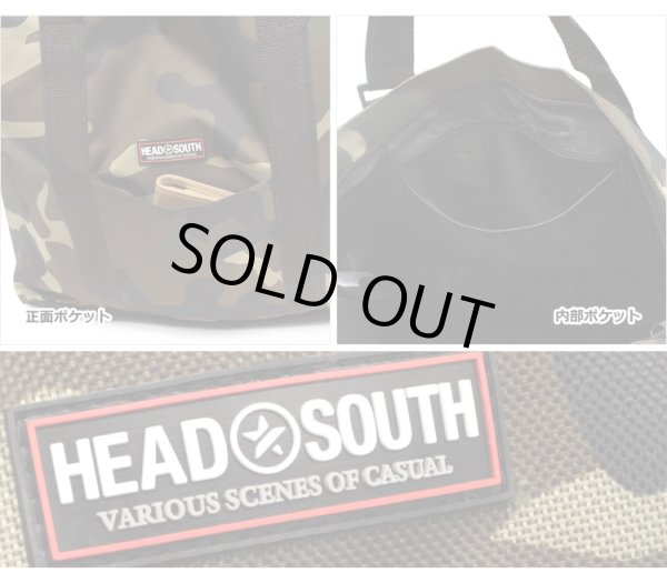 画像3: 迷彩大型トートバッグ横◆持ち手調節可能カーキ (3)