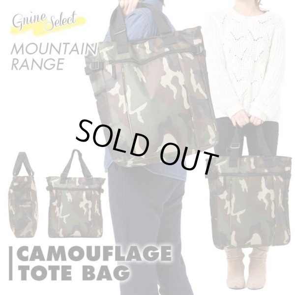 画像3: 迷彩大型トートバッグ持ち手調節可能カーキ (3)