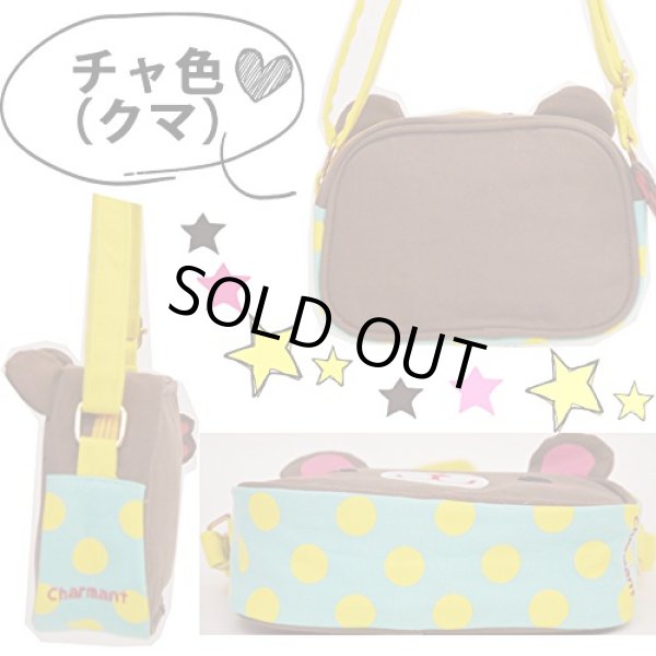 画像2: 小熊通園通学キッズショルダーバッグ茶【メール便ok】 (2)