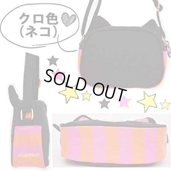 画像2: キャット通園通学キッズショルダーバッグ黒【メール便ok】 (2)