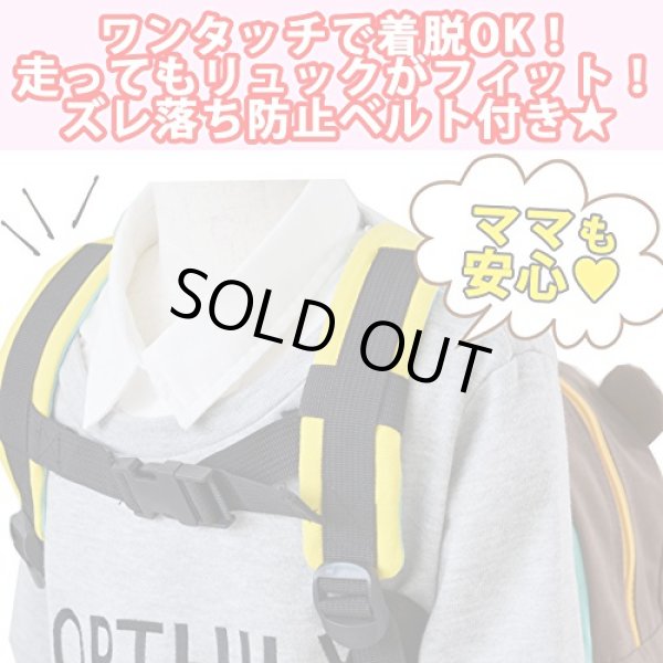 画像5: 可愛いひよこディパック黄 (5)