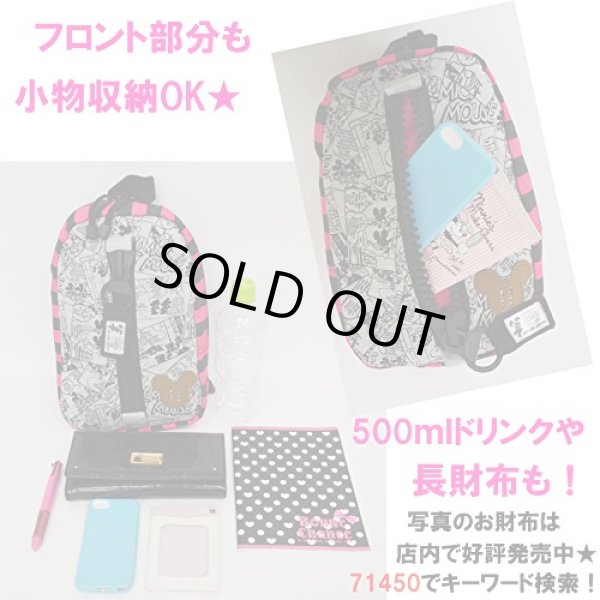 画像7: ディズニーミッキーマウスコミックボディバッグ（３色有）【メール便ok】 (7)