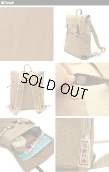 画像10: 【sale】メンズ＆レディース向けおしゃれなスクエアタイプの帆布工房リュックサック(４色有)【送料無料】 (10)