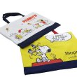 画像2: スヌーピー(SNOOPY)可愛いトートバッグ黄【メール便ok】 (2)