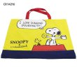 画像1: スヌーピー(SNOOPY)可愛いトートバッグ黄【メール便ok】 (1)