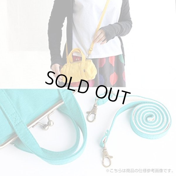 画像13: がま口スウェット2wayポシェット（５色有）【メール便ok】 (13)